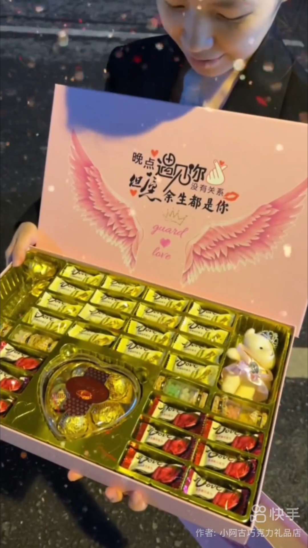 德芙巧克力礼盒三八妇女节礼物来啦