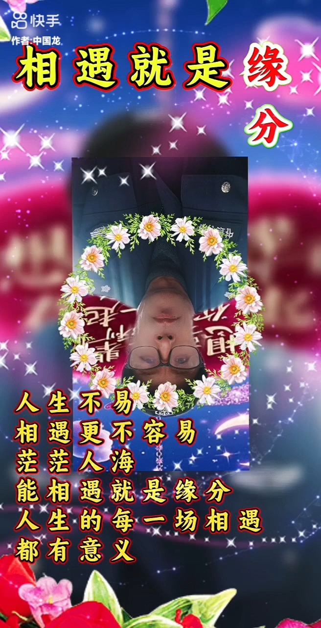 分享视频