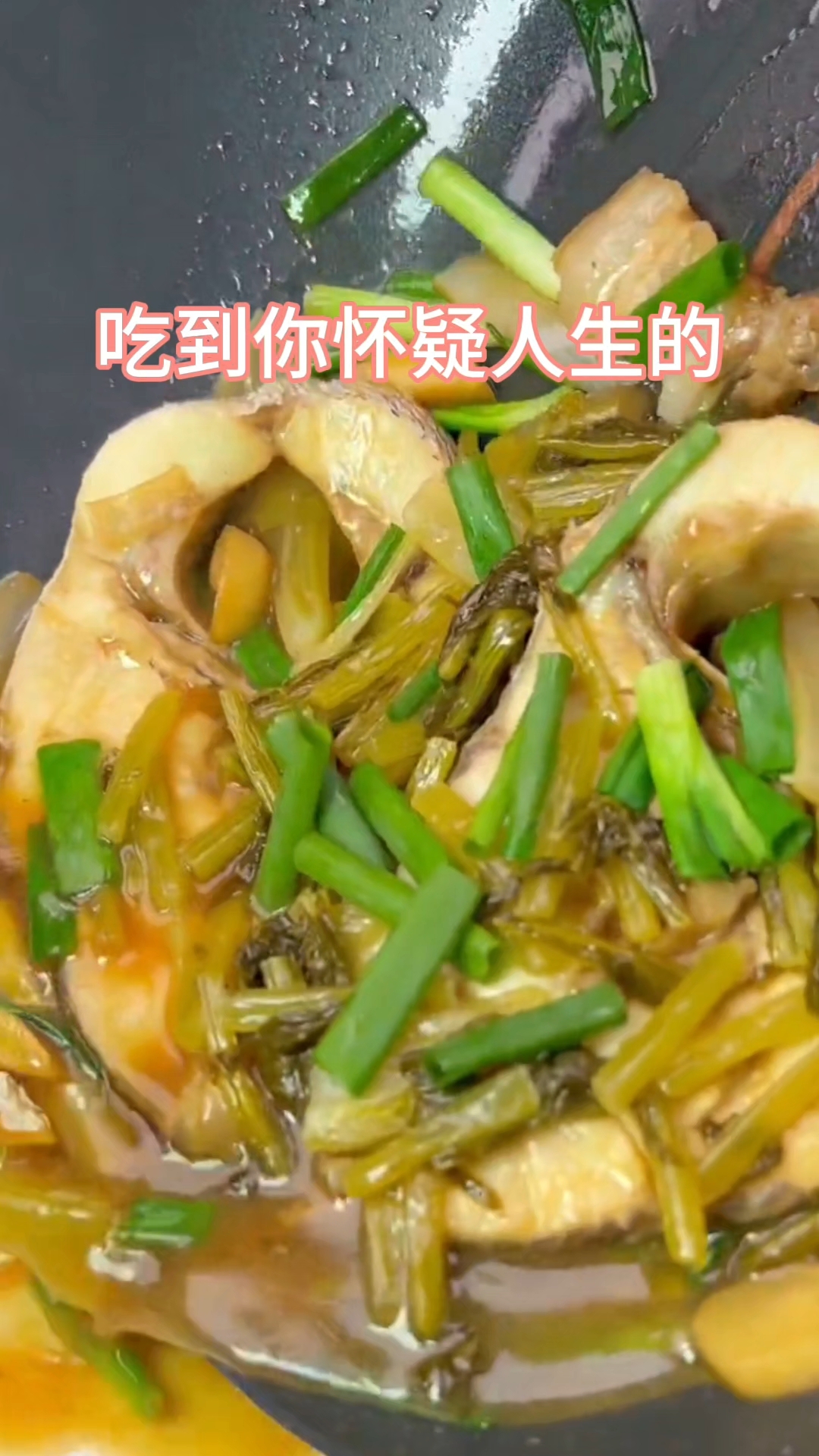 吃到你怀疑人生的#八道家常菜做法 #简单易学 制做分分钟#