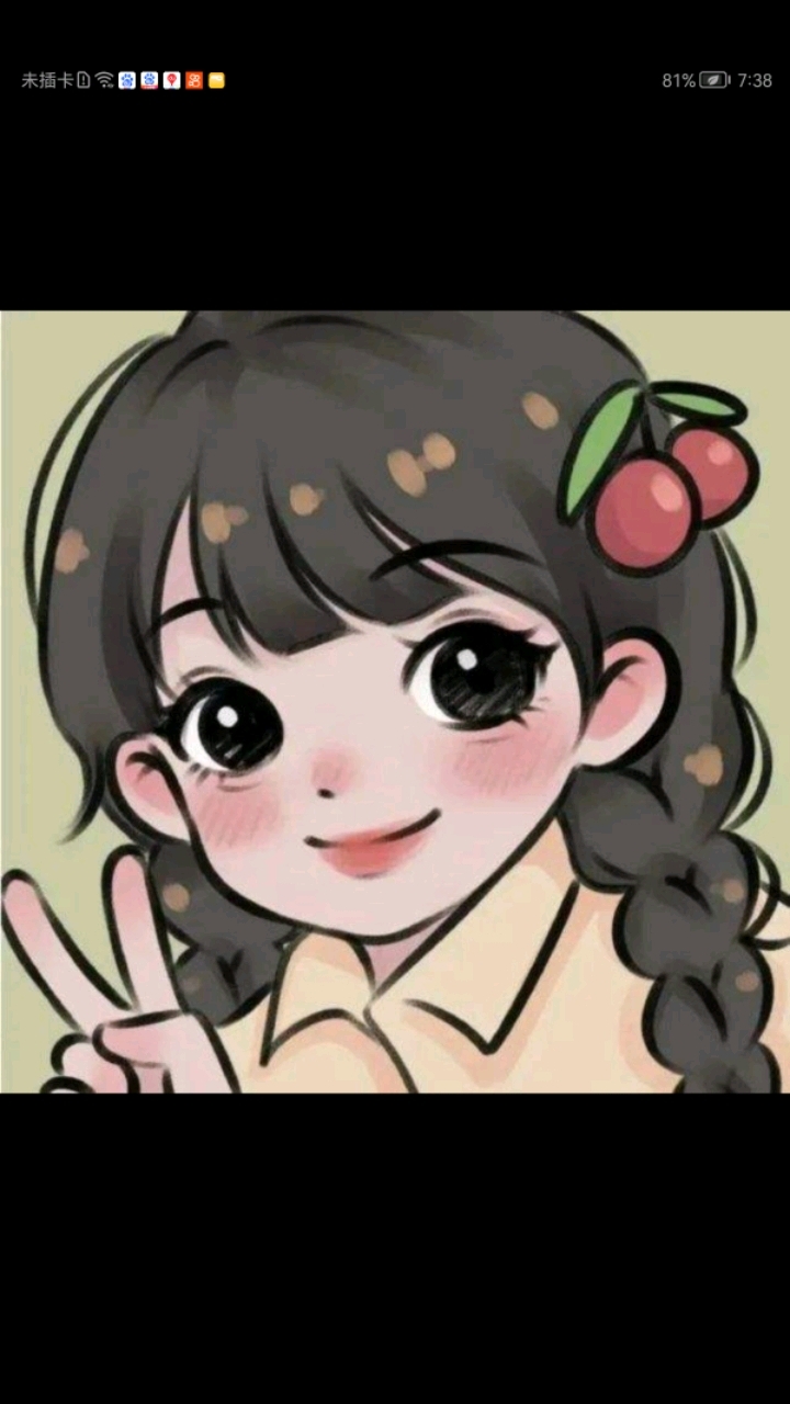 可以当头像,有情头