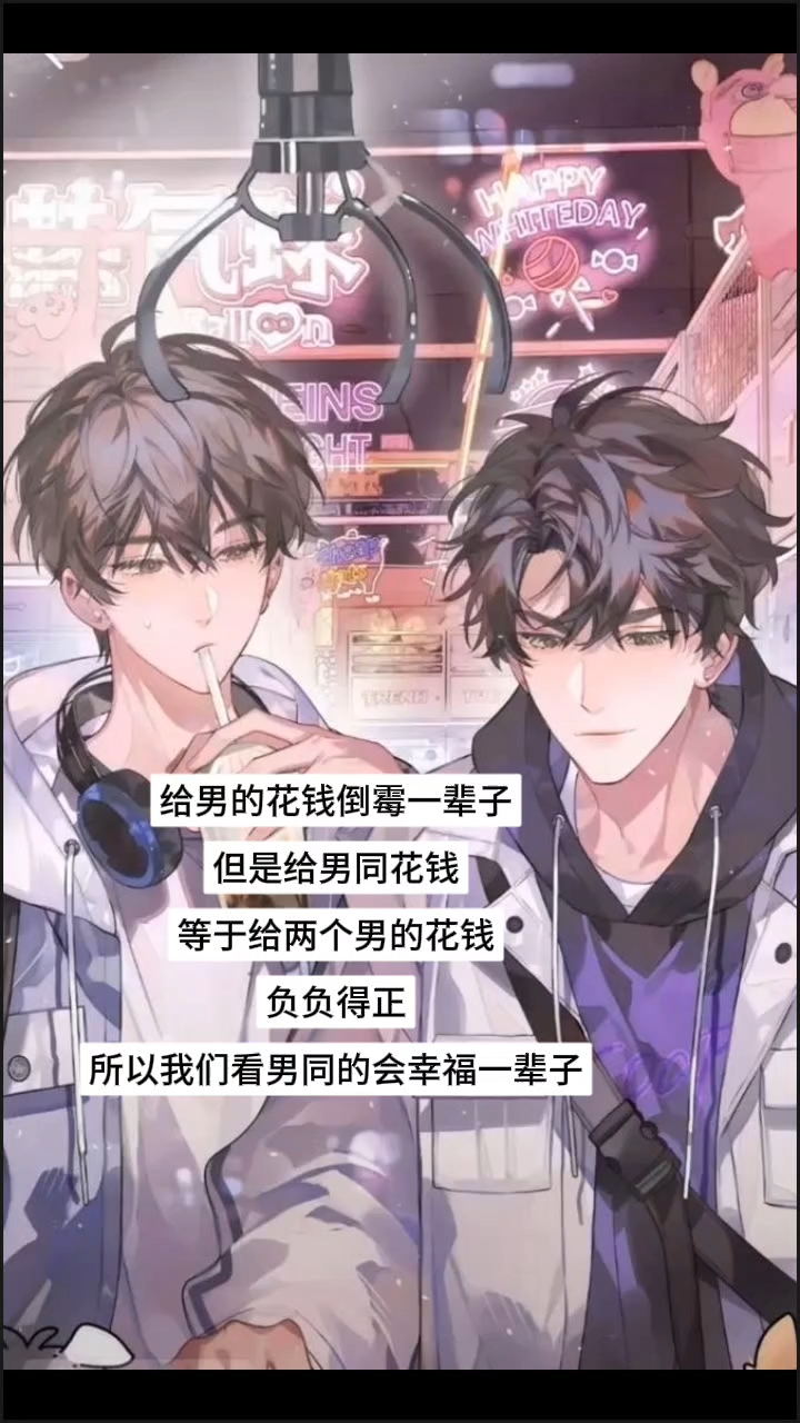 伪装学渣