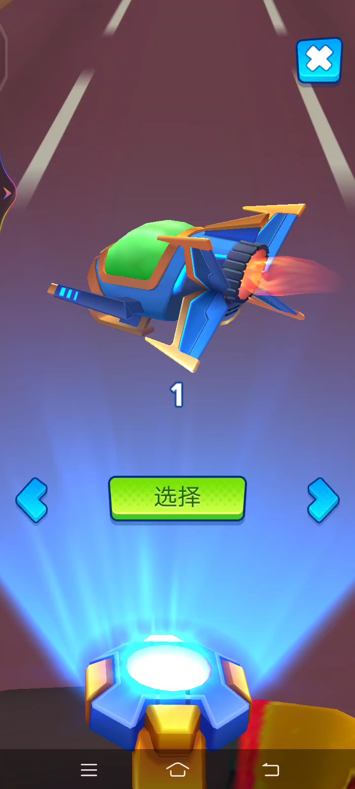 激光飞艇，上面顶端的地方有一点危险，差点撞上了！#汤姆猫英雄跑酷# 第5更