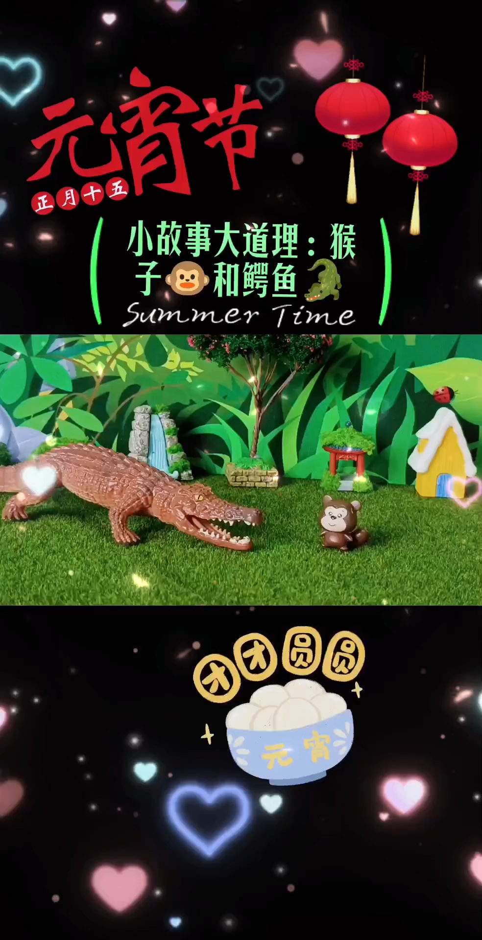 睡前故事儿童动画片幼儿启蒙