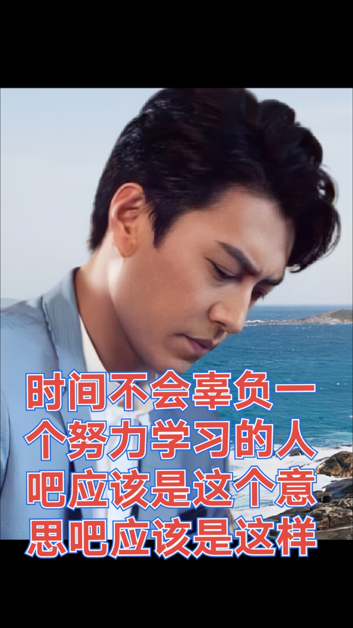奶茶要加冰,爱我要有心就好啦!