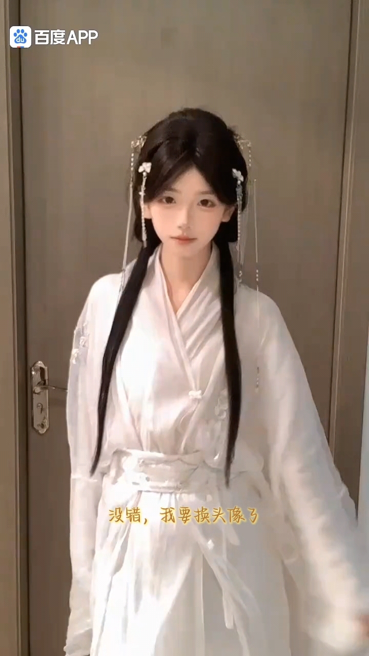 确实，现在的头像陪我走了很久，但是我已经决定好了，我要换了！