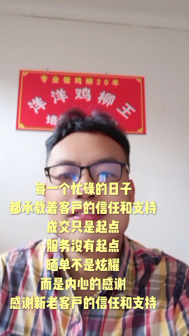董晓艳鸡柳卷饼,免费交粉丝。
