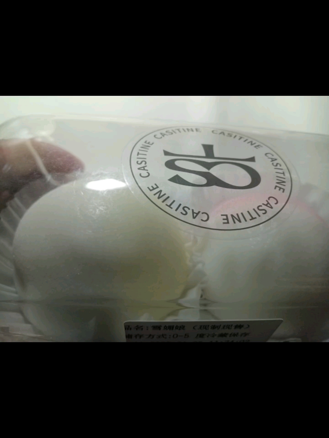 真的吹爆凯斯汀的这款现做雪媚娘糕点,皮薄馅大、真实水果香四溢