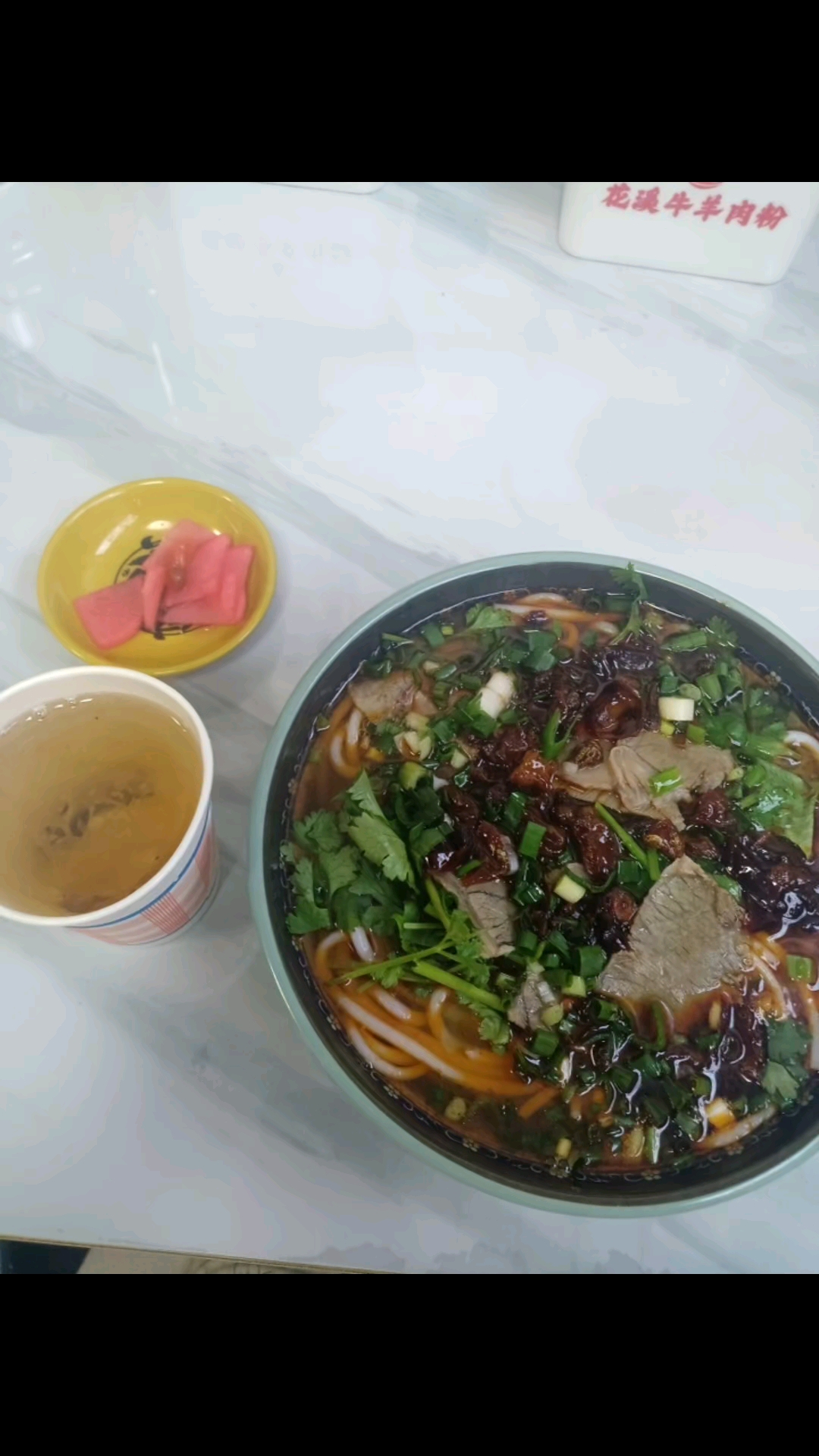 来吃个宵夜咯,川渝地区吃羊牛肉米线的正确打开方式!