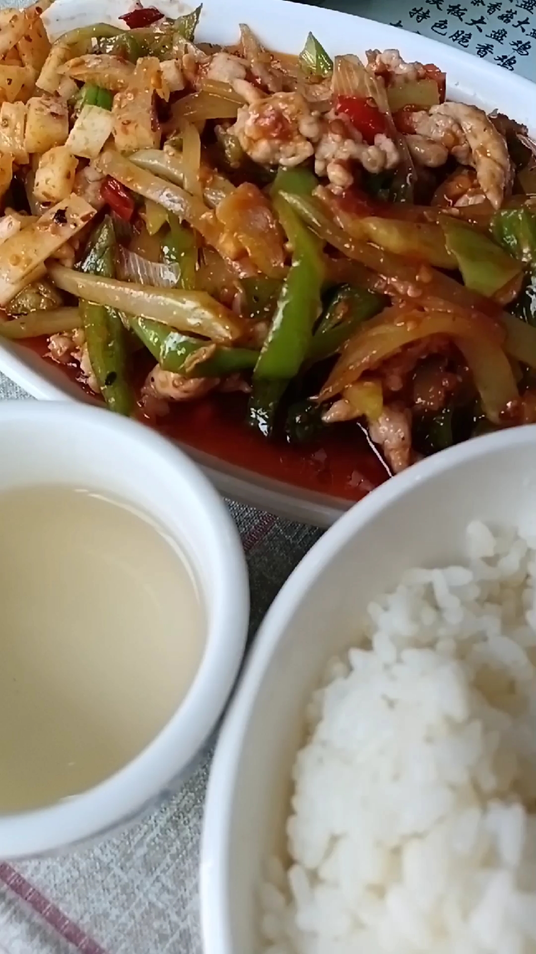 前天中午去农贸市场吃的12块钱一大份的泡椒肉丝盖饭,解馋必备