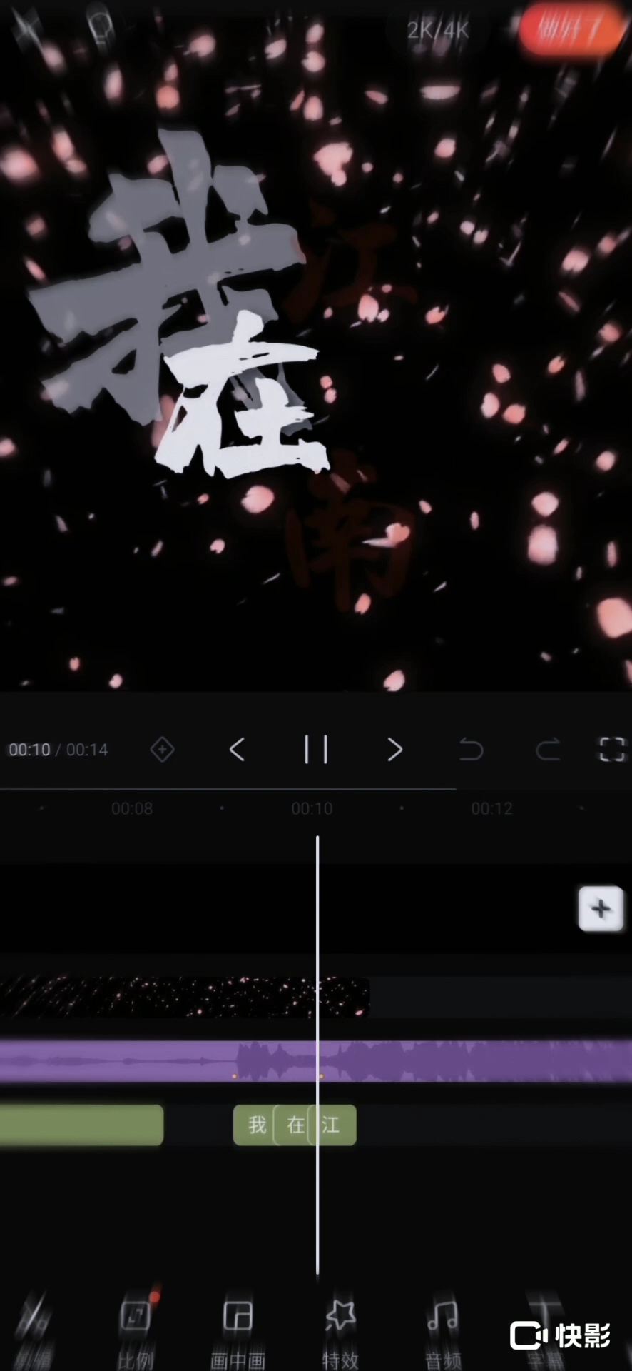 《德萨罗人鱼》        