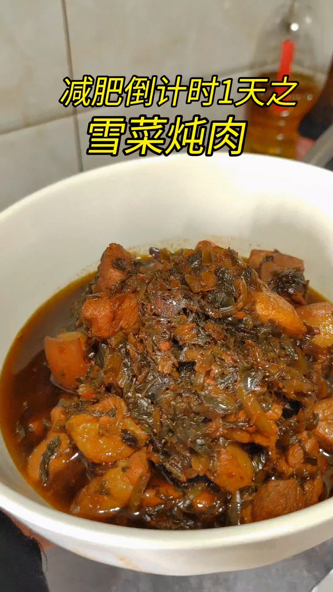 雪菜炖肉嘎嘎好吃～