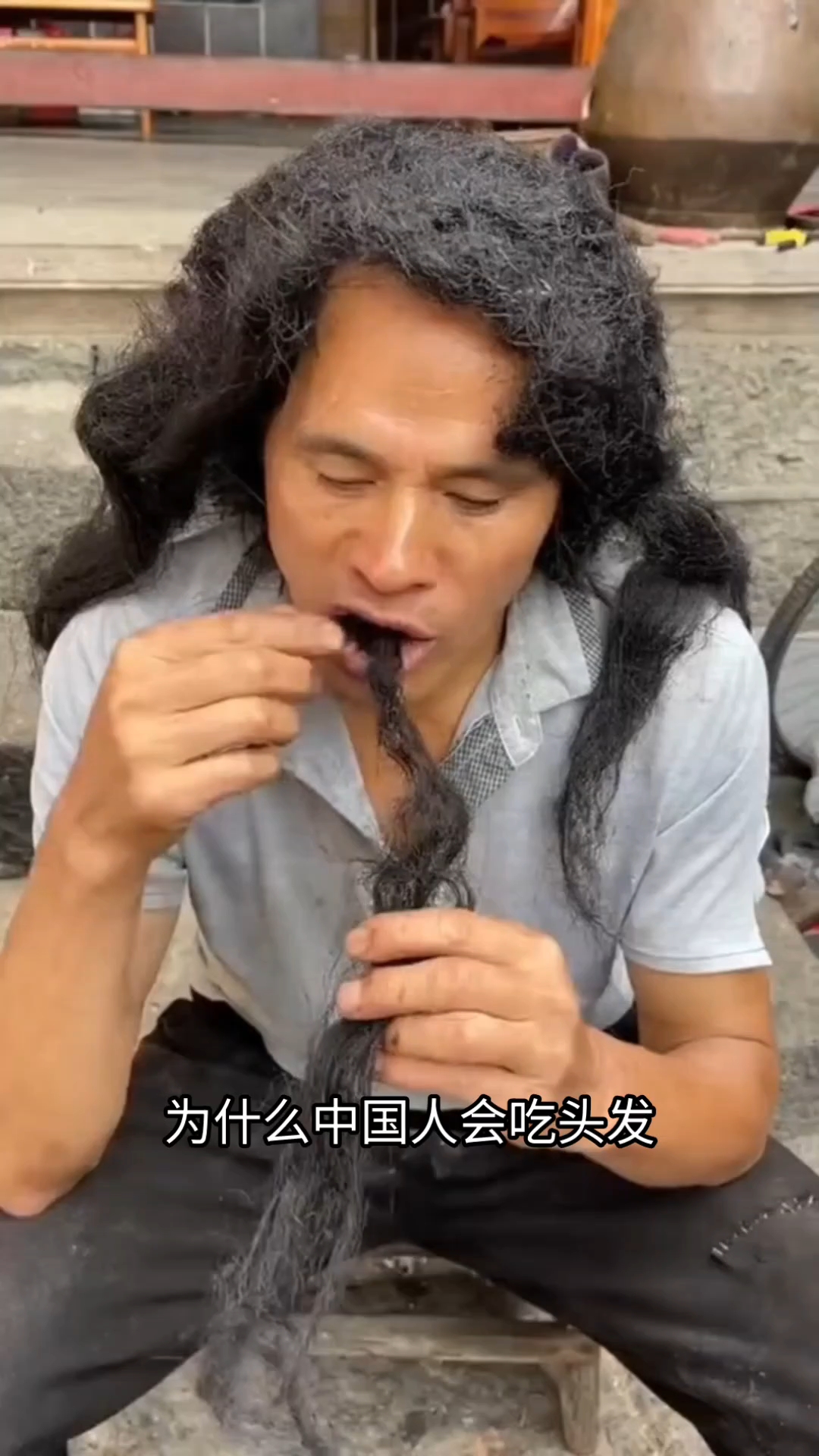 发菜
