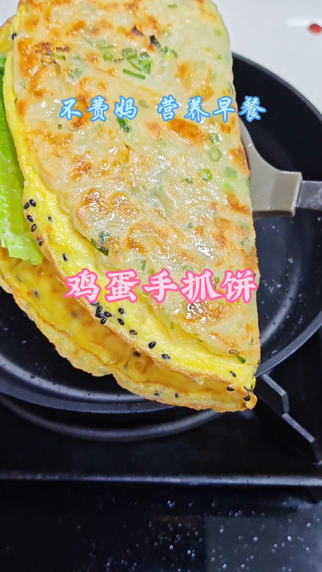 10分钟可以搞定的营养早餐#早餐# #小学生早餐#