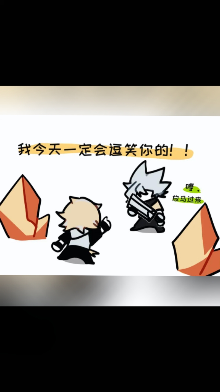 #凹凸世界 的     小 CP 好多  瑞金