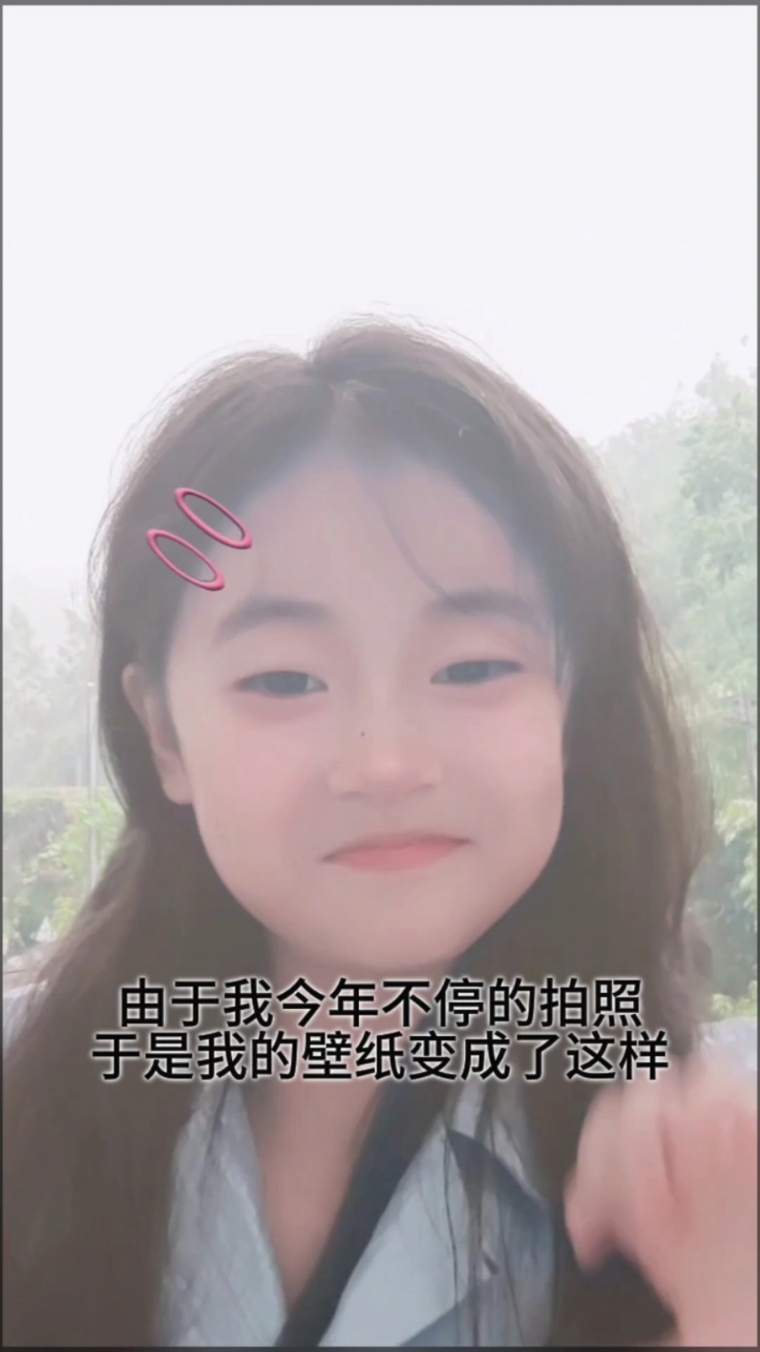 由于我今年不停的拍照,所以我的手机壁纸的样子