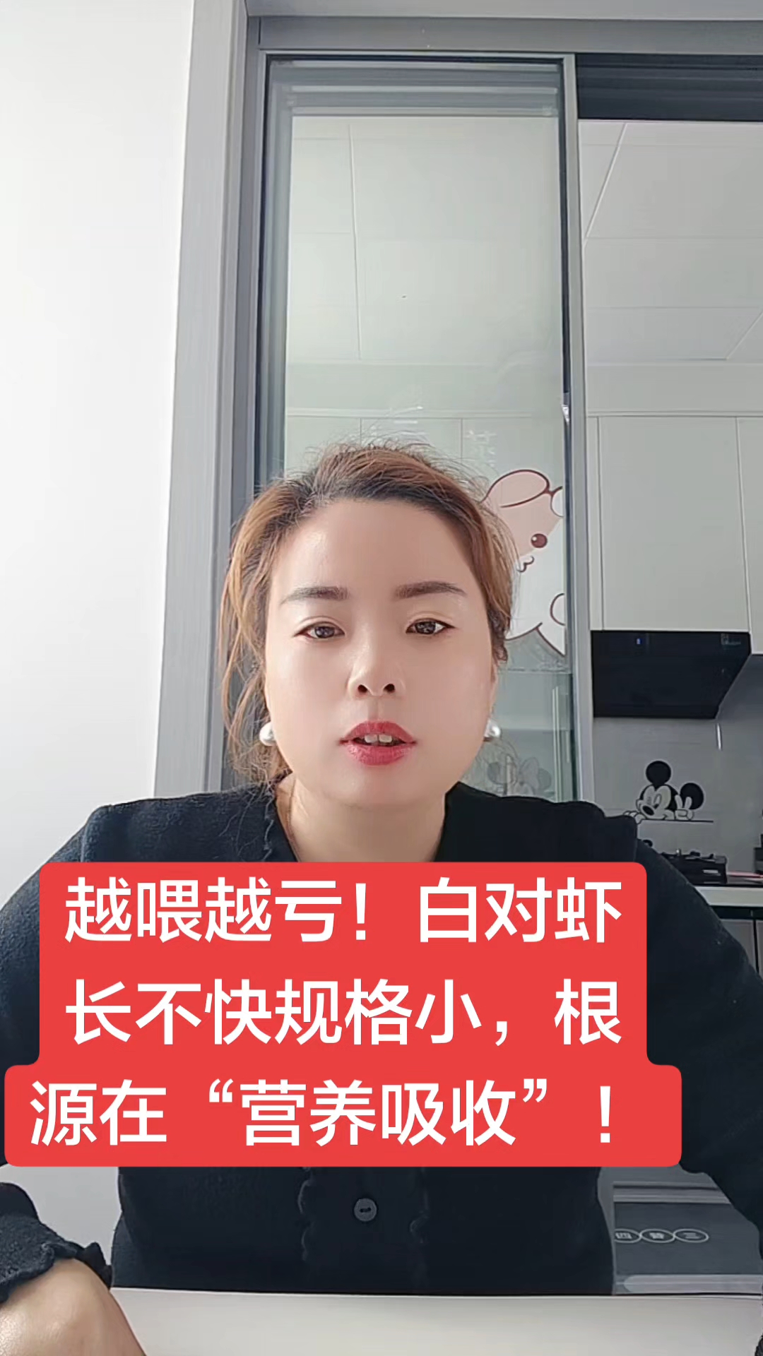 白对虾为什么长不大个头小?白对虾长得慢怎么办?#水产养殖#水产人#三农养殖#南美白对虾养殖