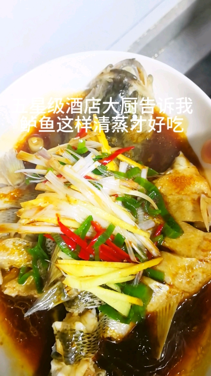 简单一道家庭版清蒸鲈鱼,味道一点都不输给大酒店哦