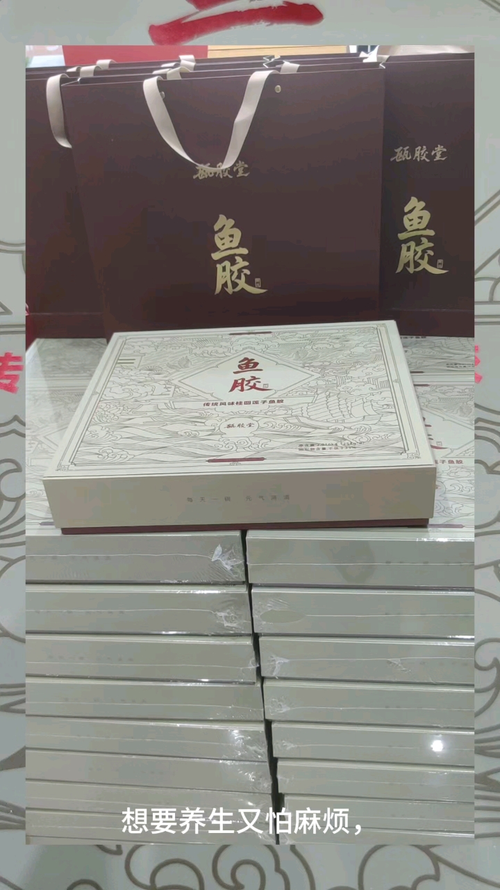 鲜炖鱼胶桂圆红枣莲子羹,每天一碗,元气满满#鱼胶#燕窝#海参