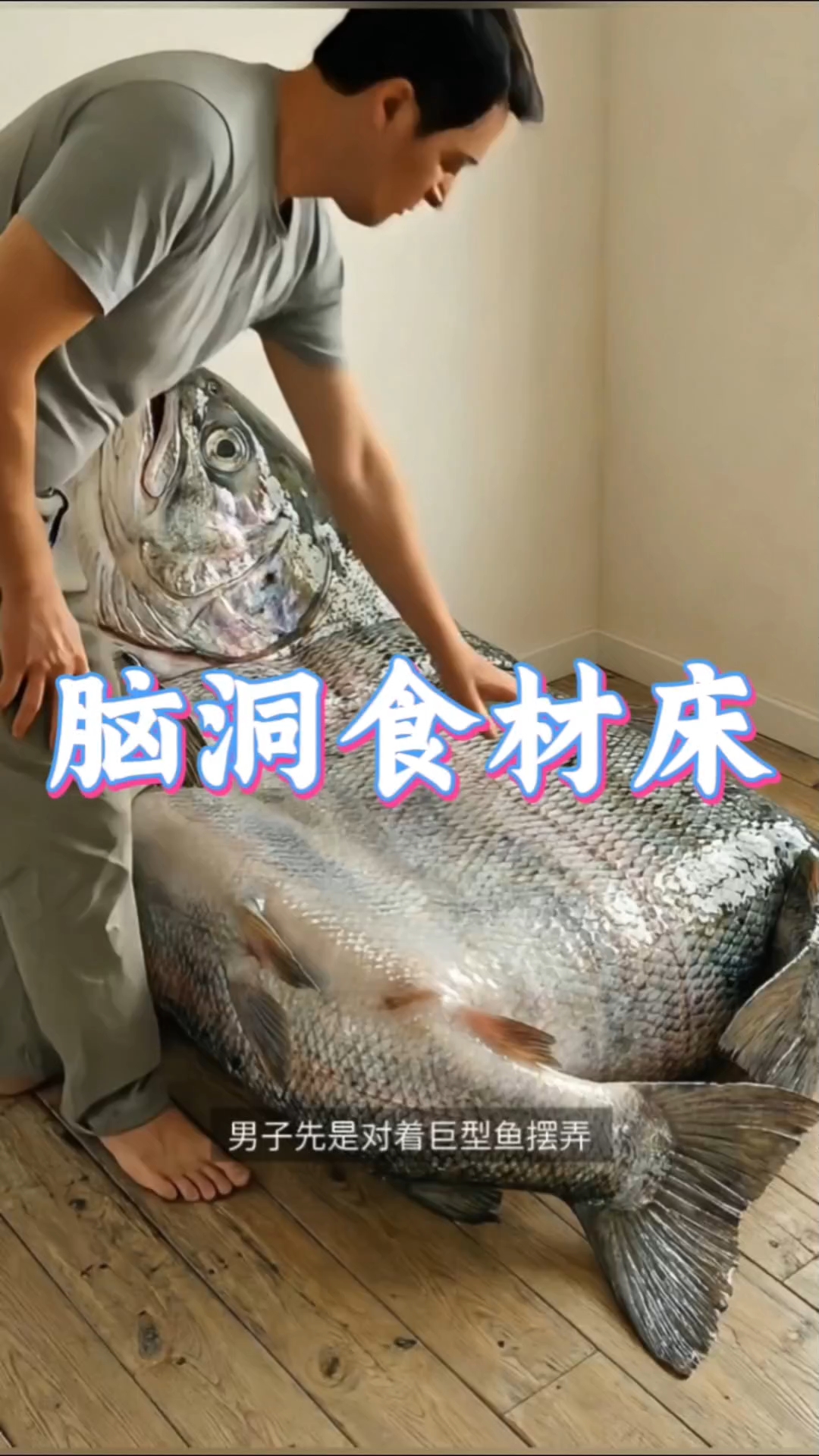 将食材变家具的创意玩到极致