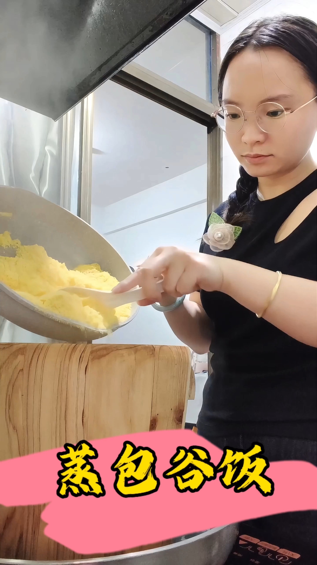 分享贵州特色美食:包谷饭配酸菜折耳根#分享家乡美食