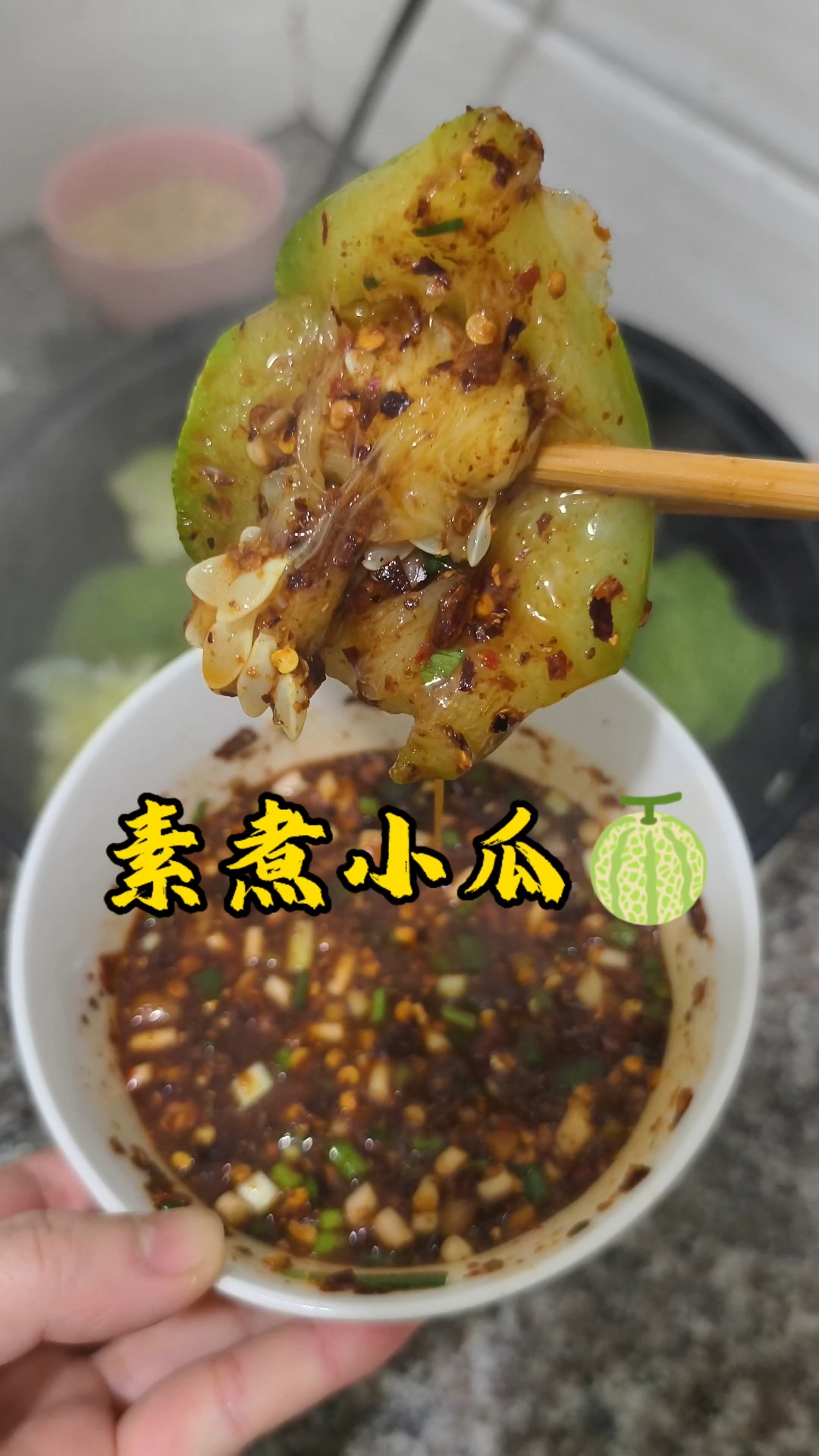 今天晚餐都是贵州家常菜,素小瓜和肉丝炒烟熏豆干,荤素搭配