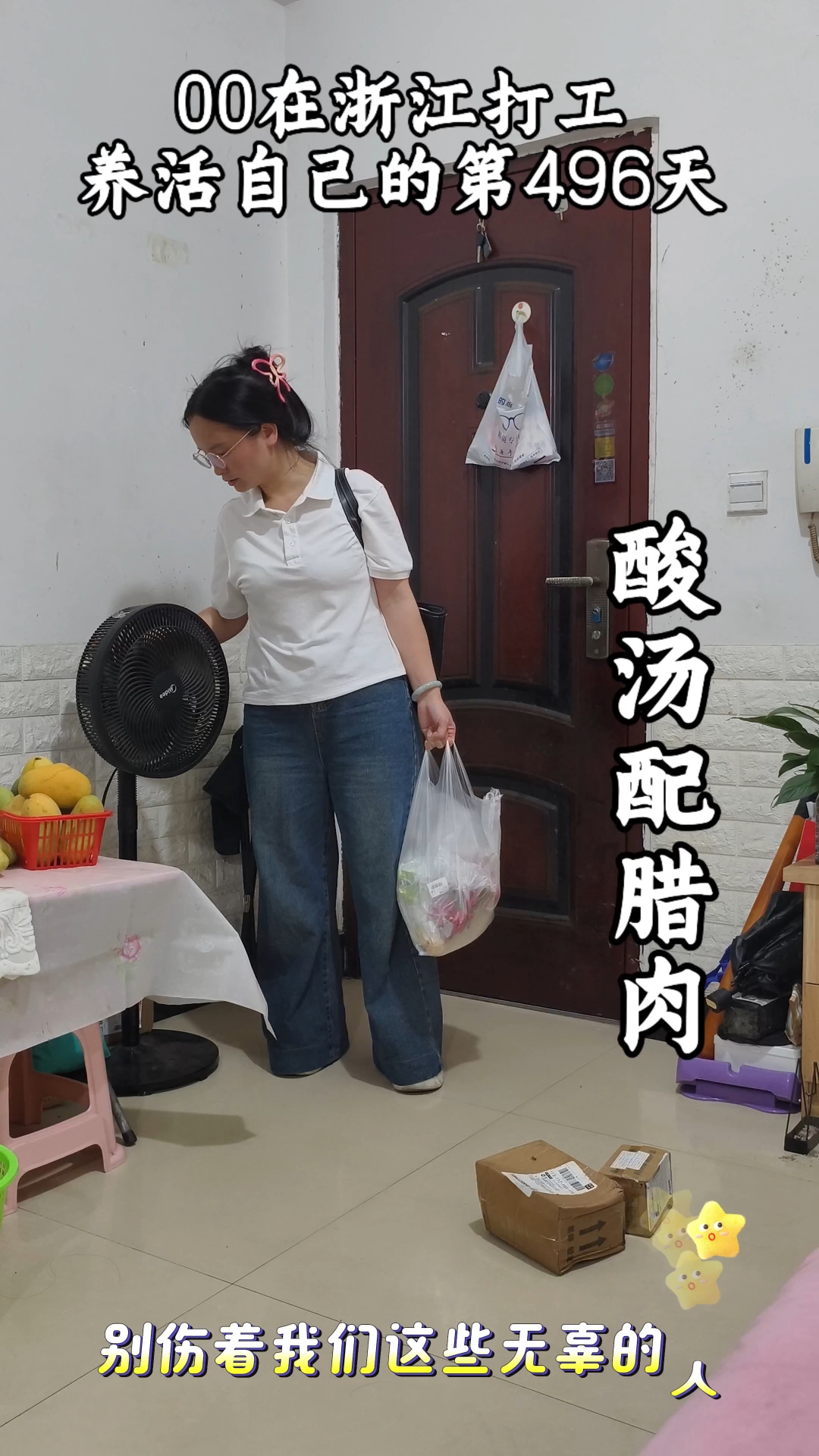 496|今天做的都是贵州家常菜,酸汤配腊肉,青辣椒炒玉米粒
