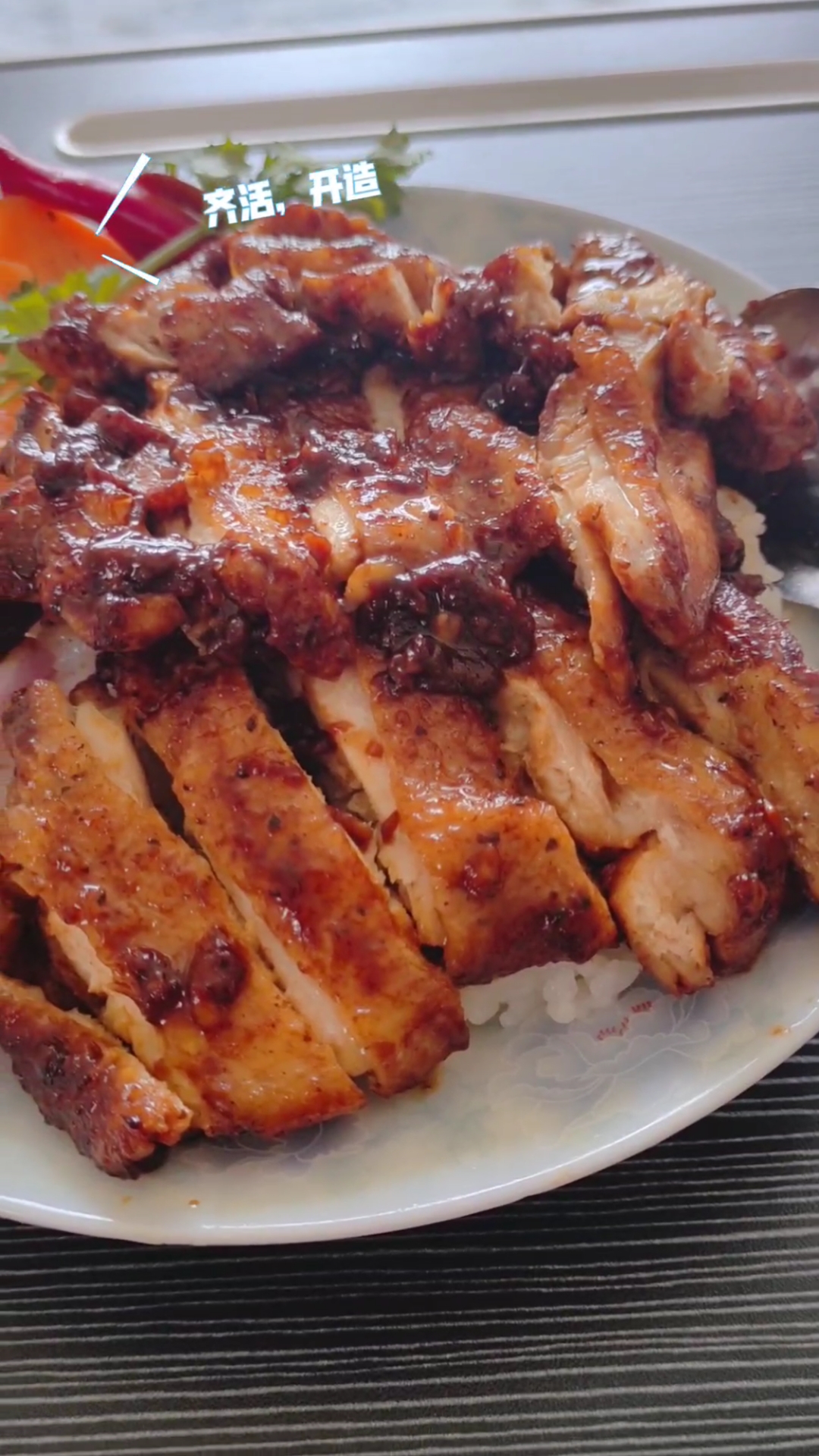能把隔壁小孩馋哭的黑椒鸡腿肉