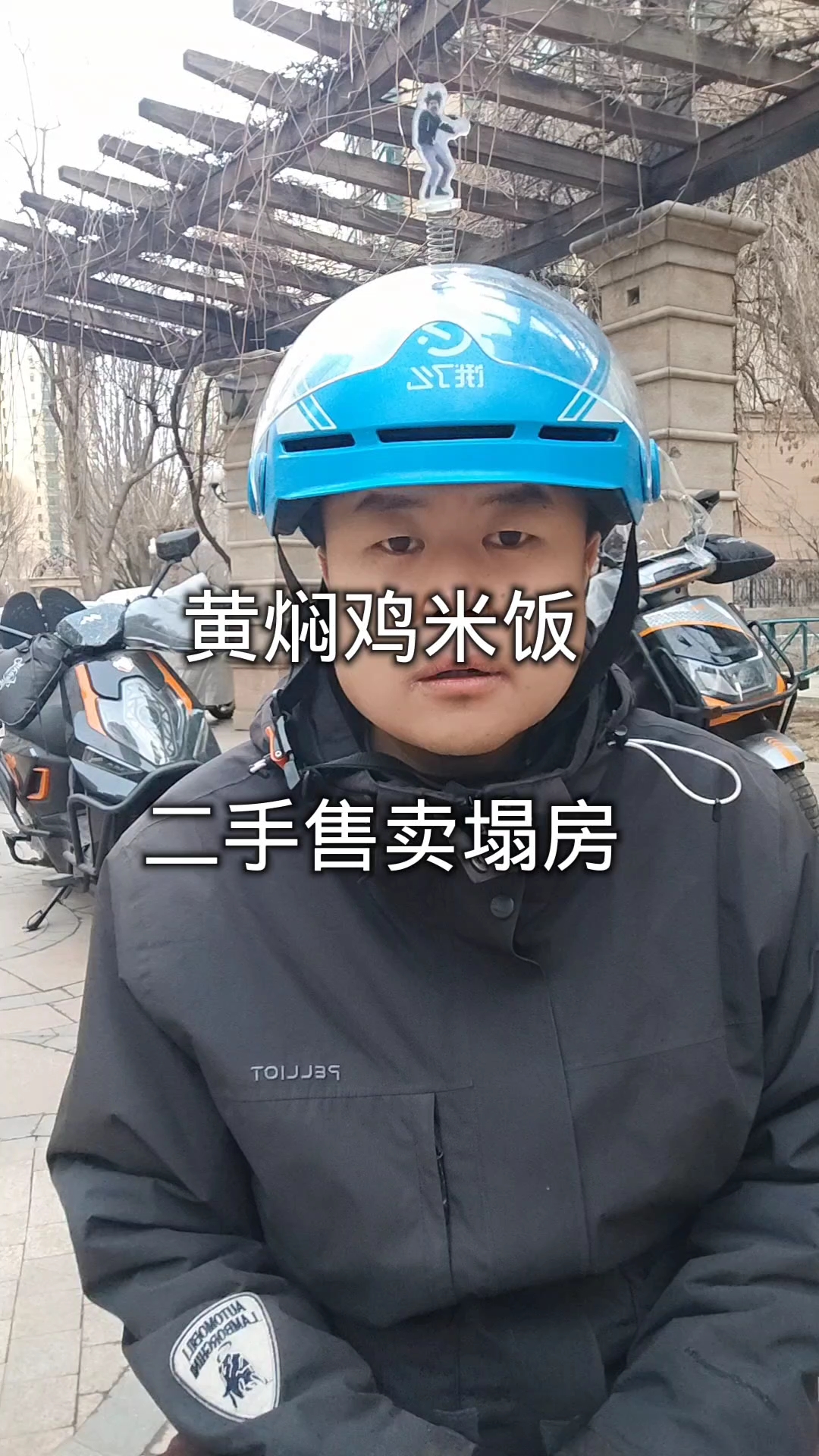 黄焖鸡米饭塌房了?那只是外卖的冰山一角罢了!