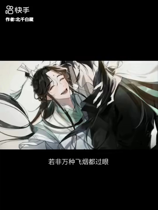 #师青玄&贺玄双玄!超甜的!