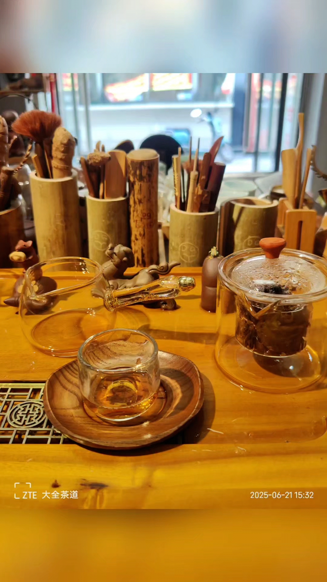 大全茶道大全保健茶庄陈皮老白茶大合保和05怀古