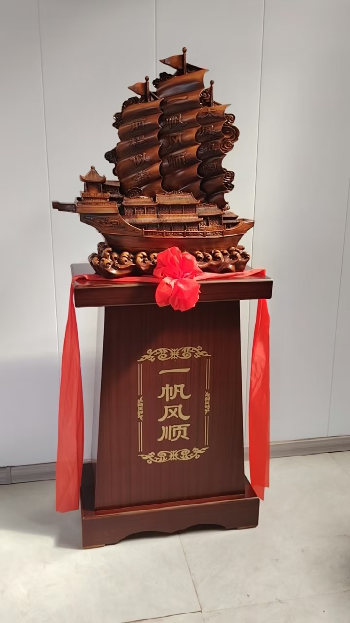 西安一帆风顺工艺品摆件 企业乔迁开业贺礼摆件销售