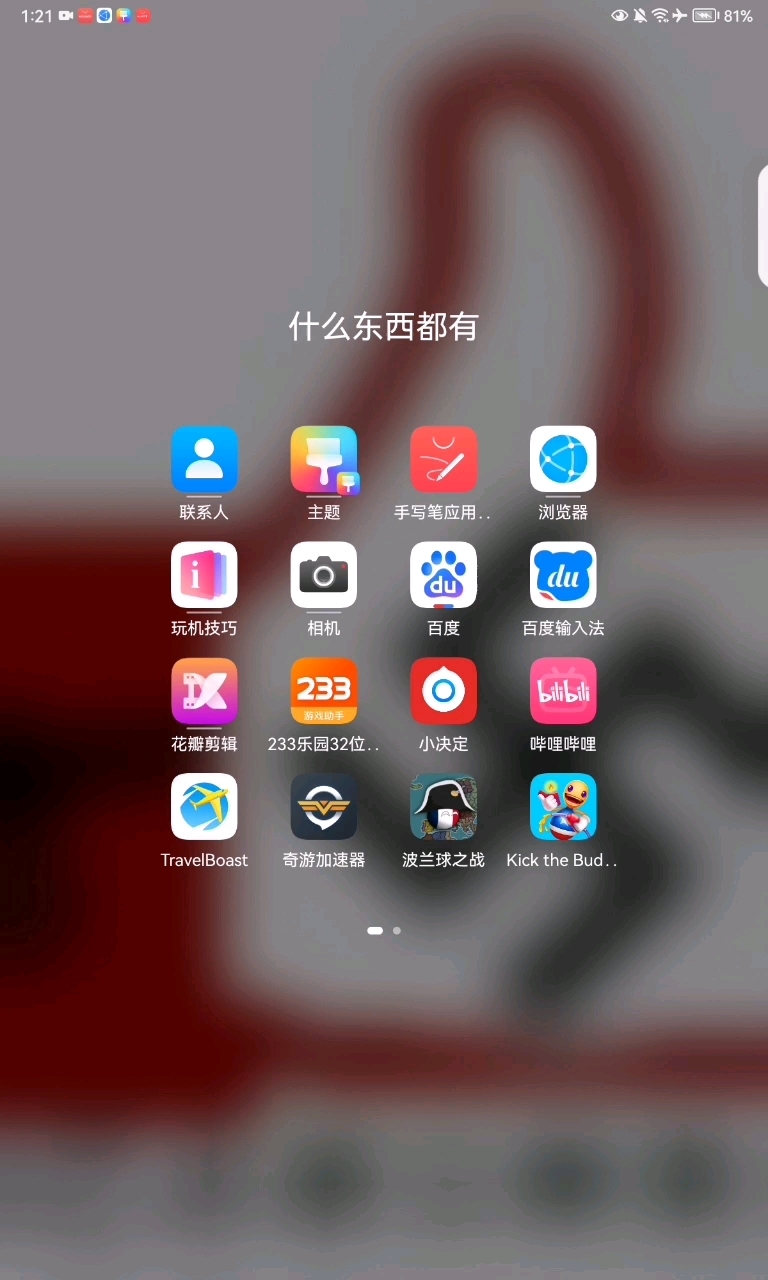 教你们如何打出口当