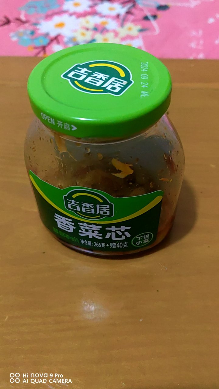 吃它爱吃饭