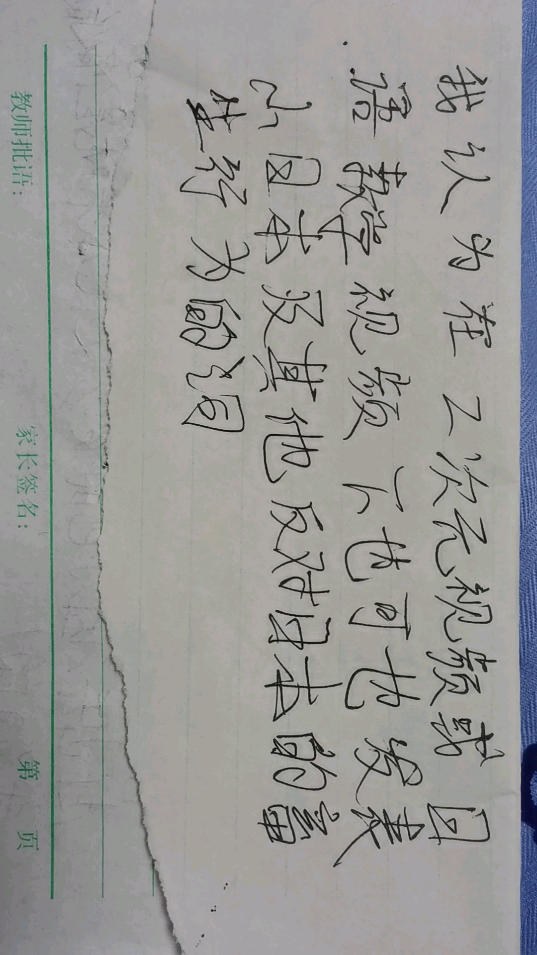 我认为在任何二次元或教日语的视频底下都可以说小日本日本鬼子