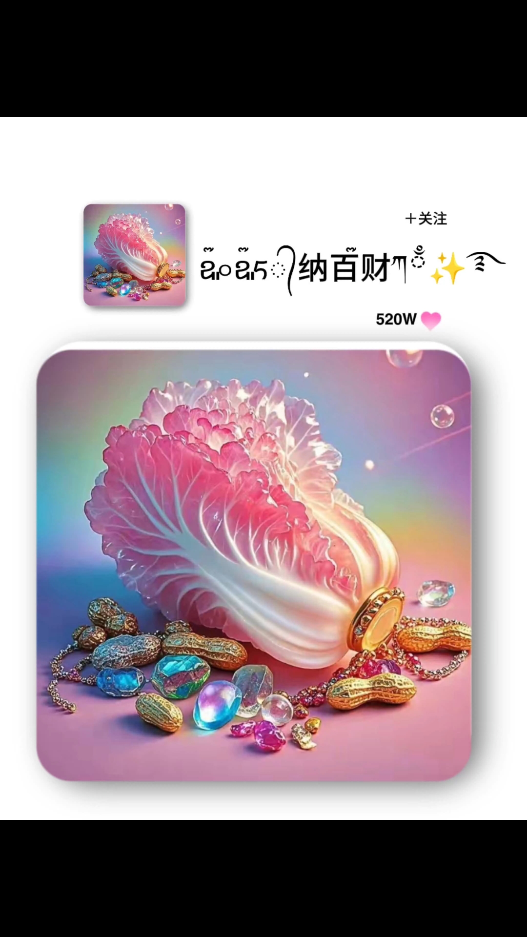 2025高能量好运头像 快挑一张换上吧