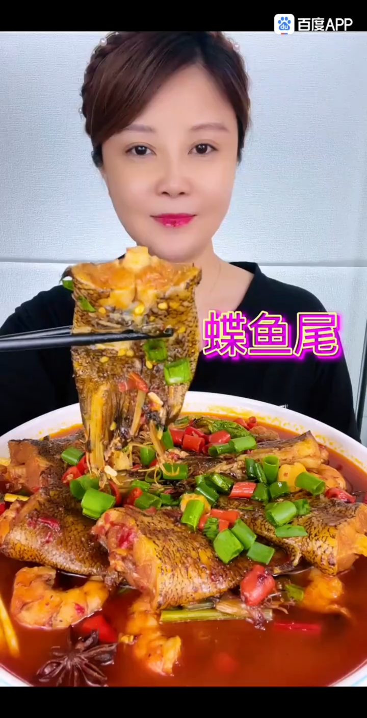 红烧蝶鱼尾,非常入味