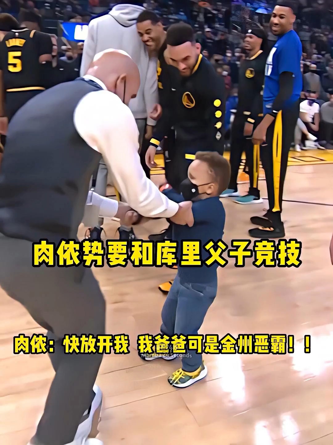 肉侬势要和库里来场父子同场竞技，这无球跑位，有他叔叔克莱的精