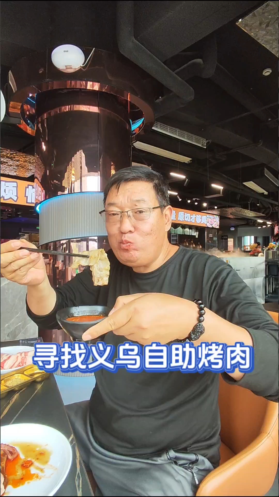 自驾游寻找义乌自助烤肉,这家烤肉太实惠了,看看价格怎么样