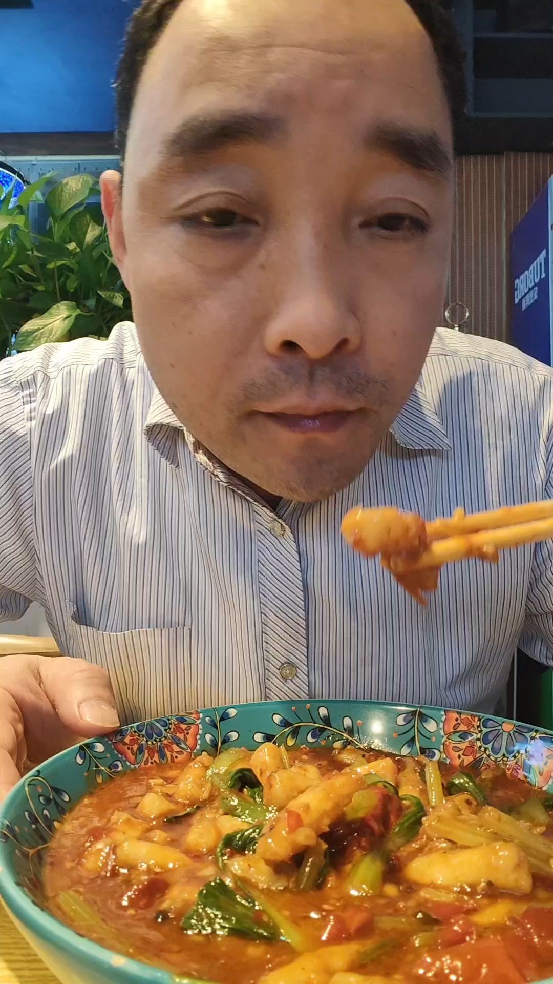 新疆酱炒年糕,亚克西