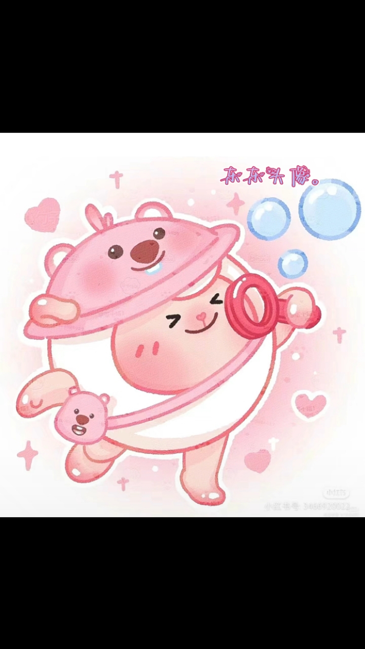 咚咚羊的小头像