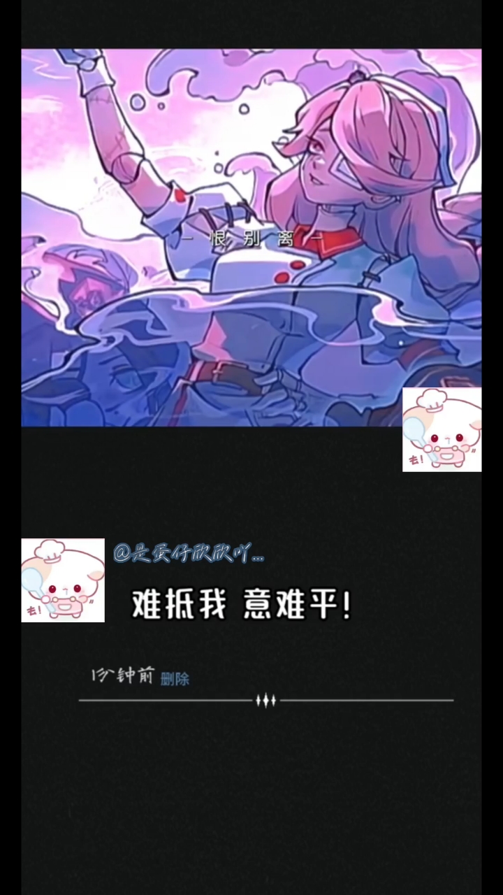 这个头像是我快手头像