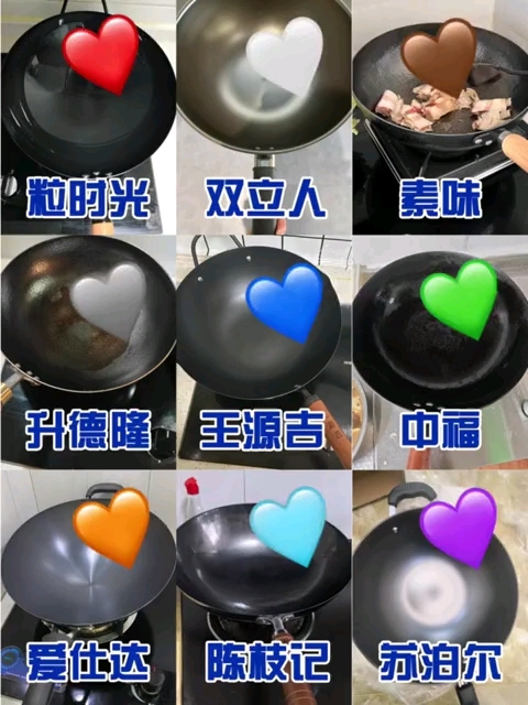 热门炒菜铁锅怎么挑选!!买铁锅还是主要看个人需求,看个人做饭