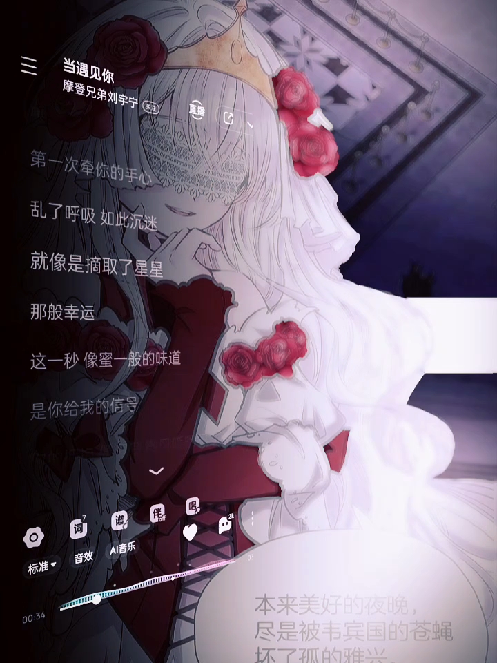 据说我是反派大小姐