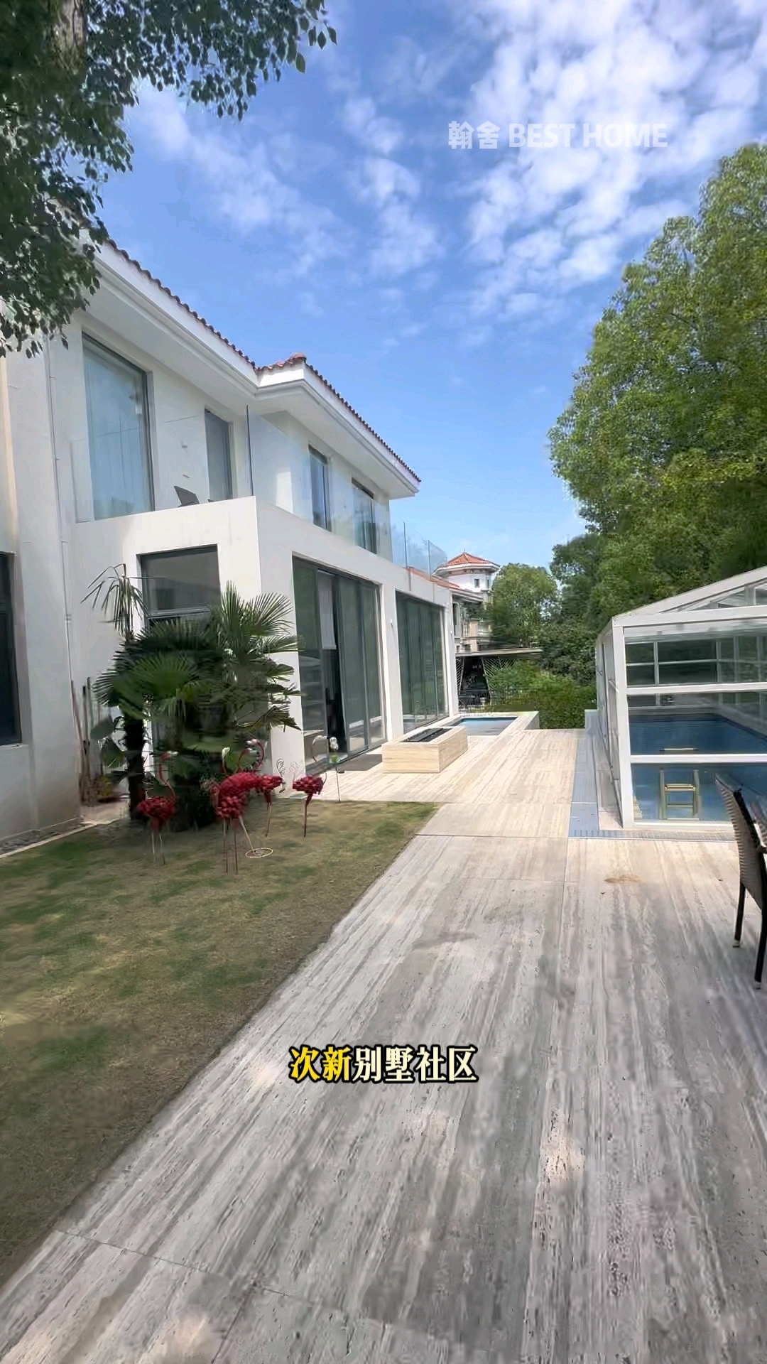 御湖香水湾豪装别墅，大户型大花园，有室外泳池鱼池，近奥特莱斯