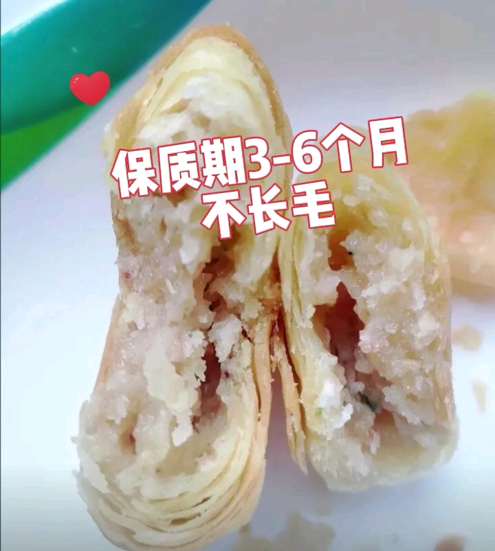 适合批发商,食品厂销售的长保蛋糕,长保面包制作技术。糕点防腐