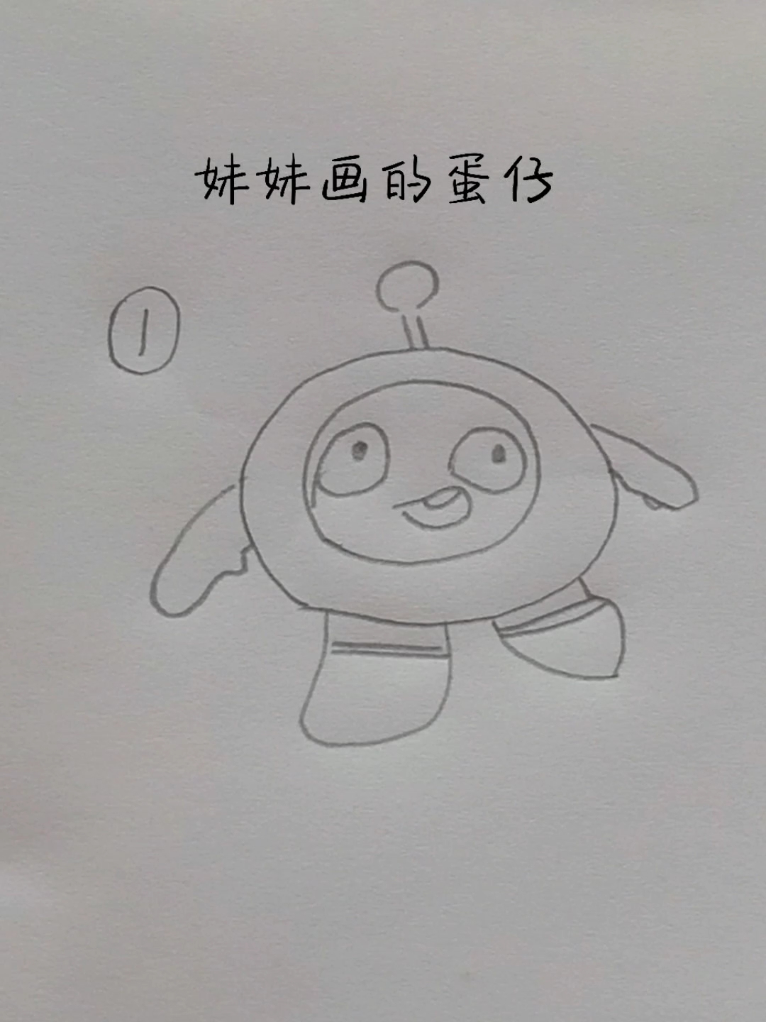 大大家大家快大家快来大家快来一大家快来一起画小鸡蛋吧