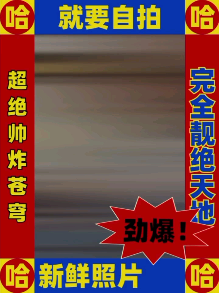 #凹凸世界安迷修#