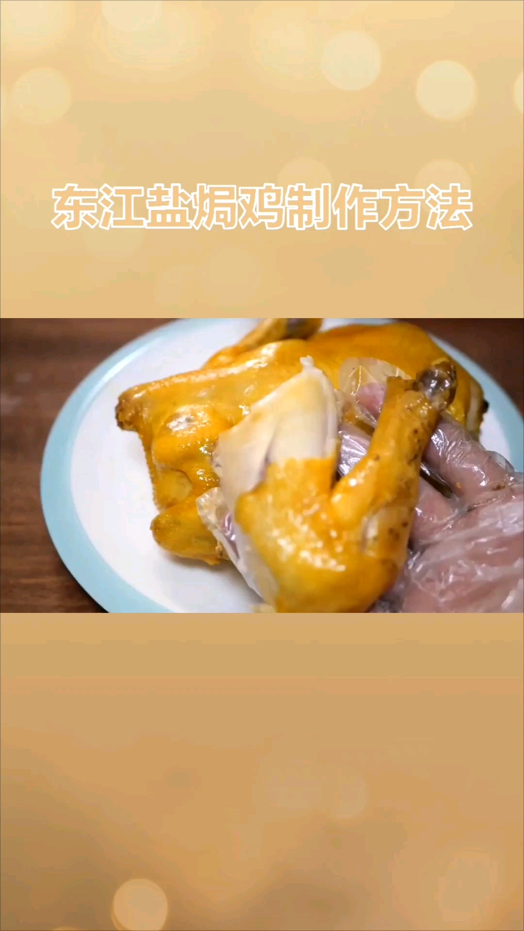 分享视频