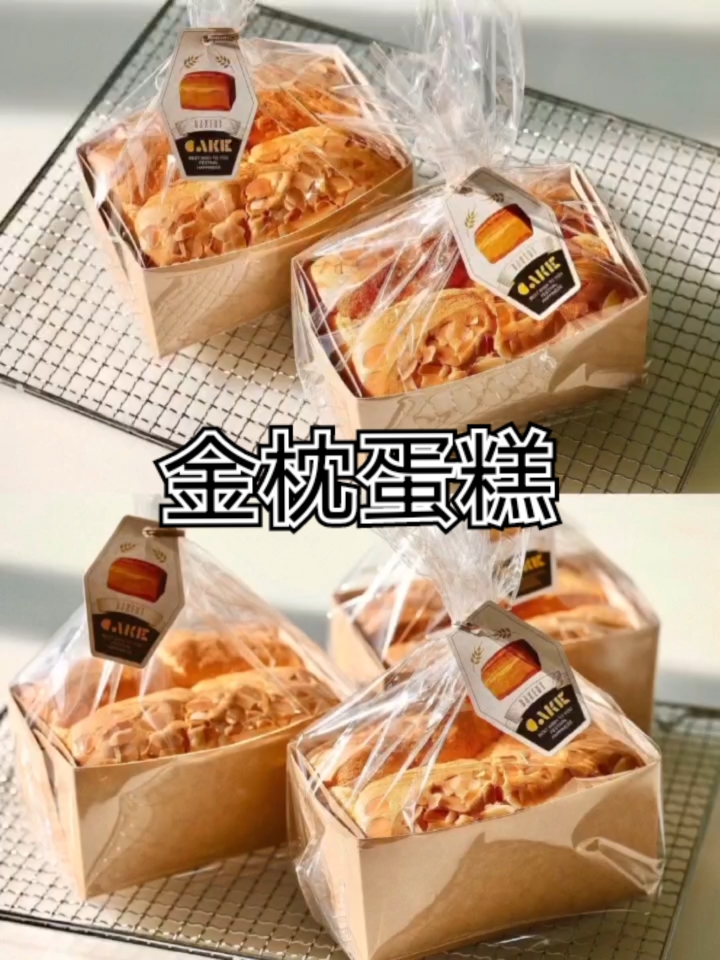 今天给大家分享一款经典产品,香枕蛋糕,配方制作流程在视频后方