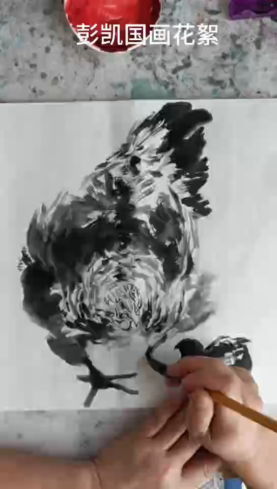 #彭凯画鸡#彭凯国画